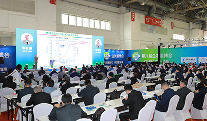 2021中國(guó)國(guó)際氫能與燃料電池汽車展論壇
