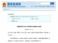 國(guó)家能源局發(fā)布《2025年能源工作指導(dǎo)意見》